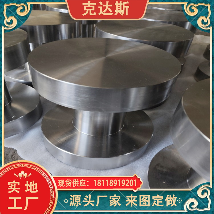 合金钢12Cr1MoV锻件 锻板规格齐全 现货螺栓 耐腐蚀