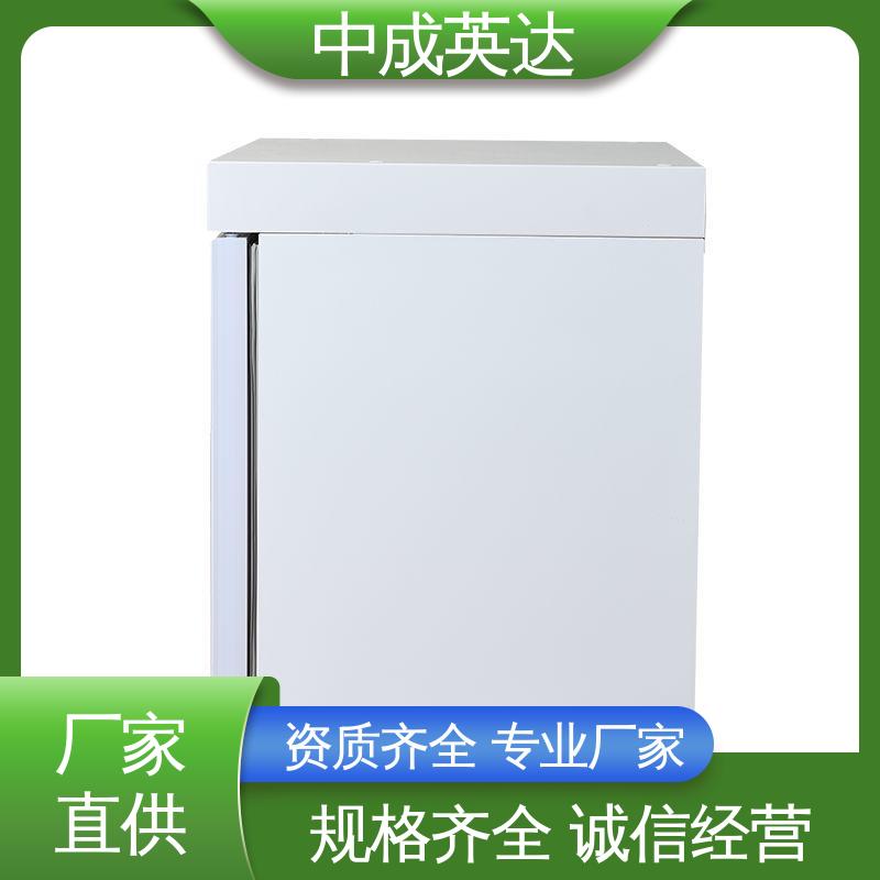 厂家供应 HW-260恒温柜 支持定制 生物工程危险品冷藏柜