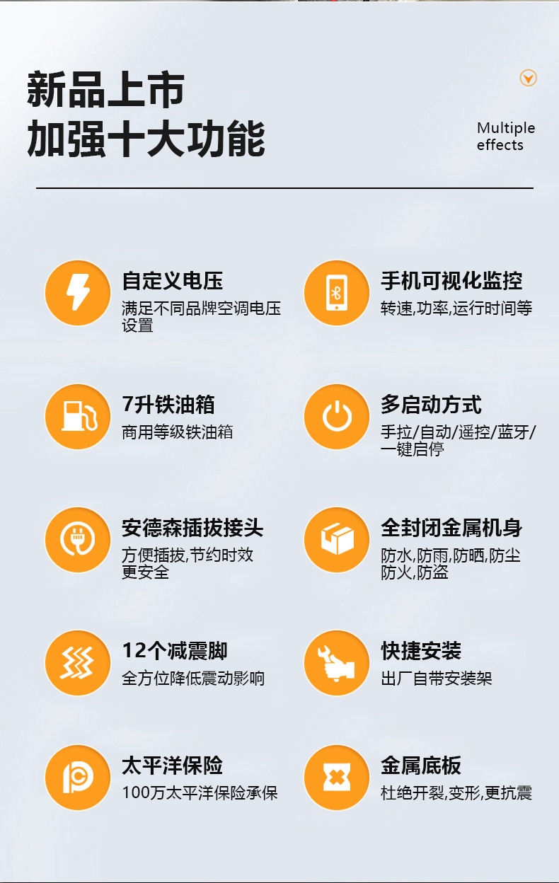 详情页2-恢复的_02