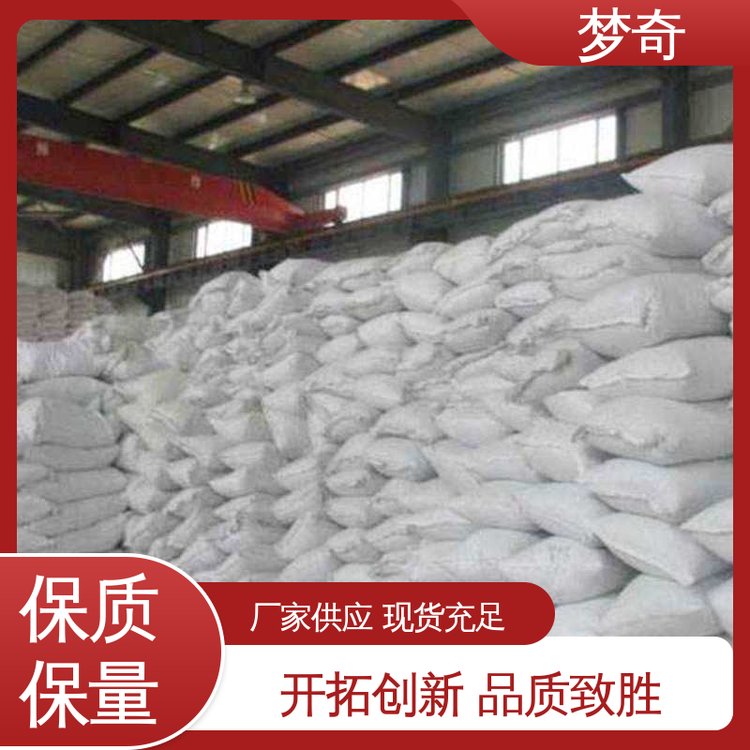 制革用脱毛剂 熟石灰生产厂家 售后服务完善 白色粉末 梦奇