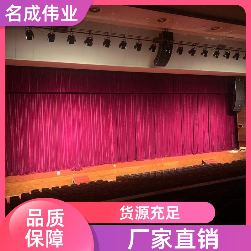 名成伟业 会议室背景布 金丝绒舞台幕布 时尚色彩 支持定制