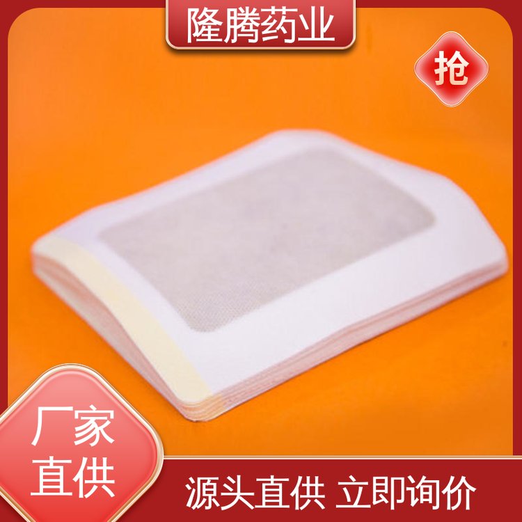 颈椎膏药贴 代加工定制贴牌 肩周疼痛 保健贴 源头工厂