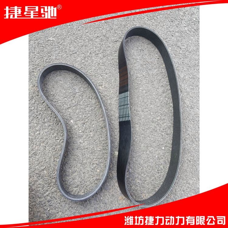 潍柴WP10发动机配套使用涨紧轮皮带 612600061360 保证质量