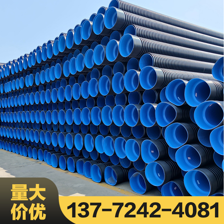 HDPE双壁波纹管DN225市政工程住宅小区雨水污水排放管