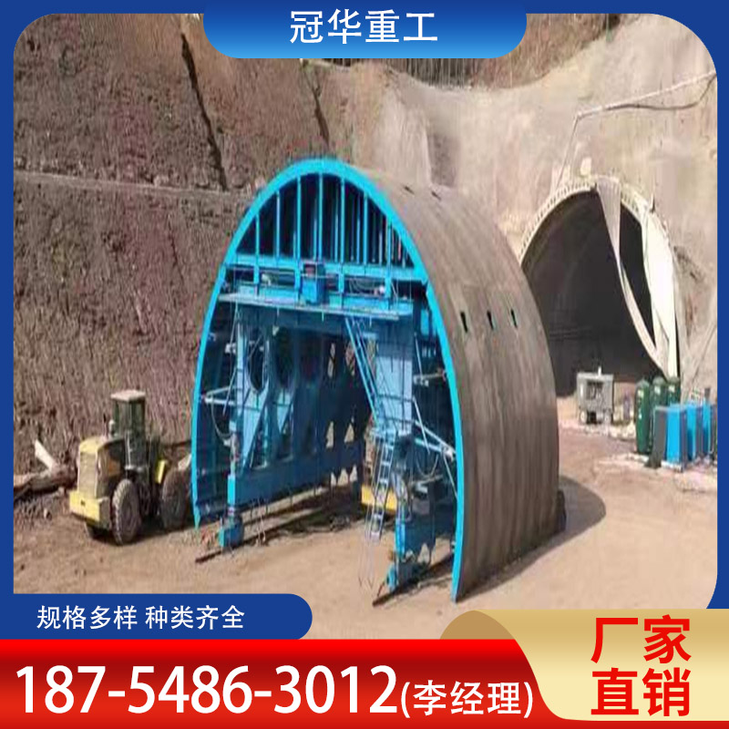 冠华重工供应二衬养护台车操作灵活货源充足