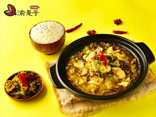 渝是乎酸菜鱼
