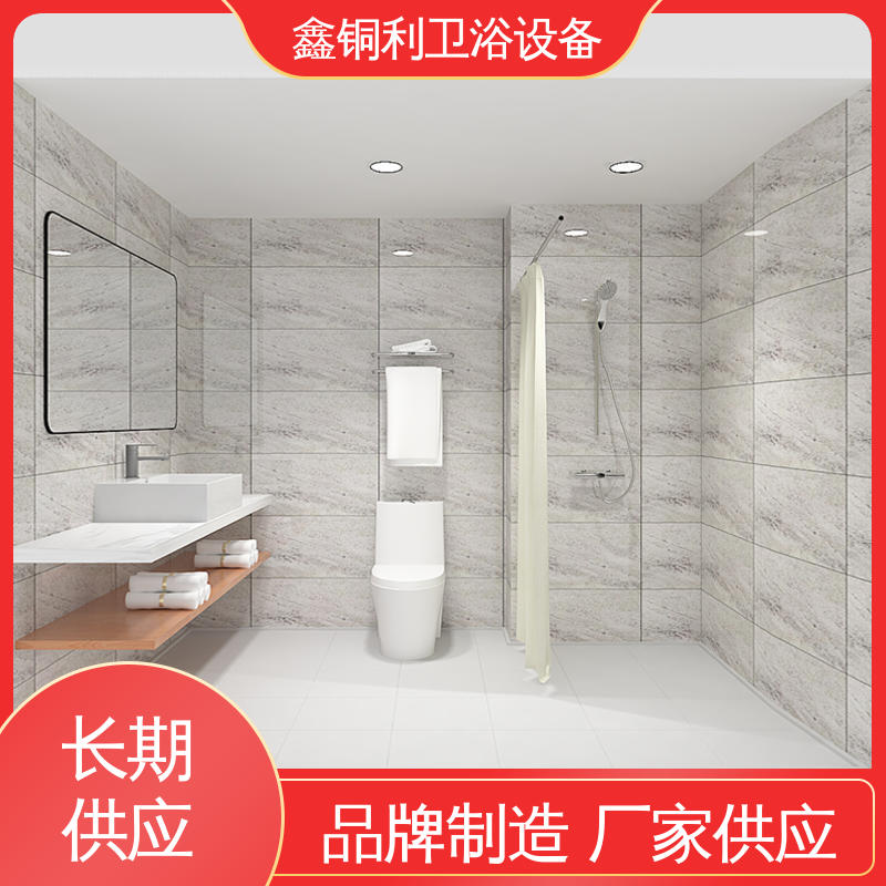 鑫铜利 玻璃隔断 整体卫生间 干湿分离 款式多样