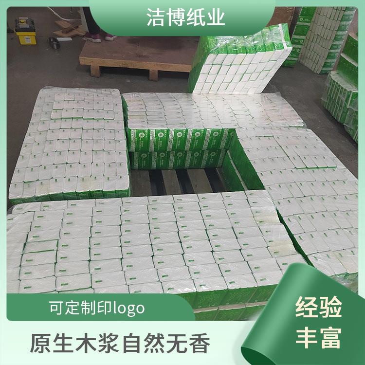 抽纸厂家 适用于酒店餐厅 可定制印logo 撕开不飞杂质 洁博纸业
