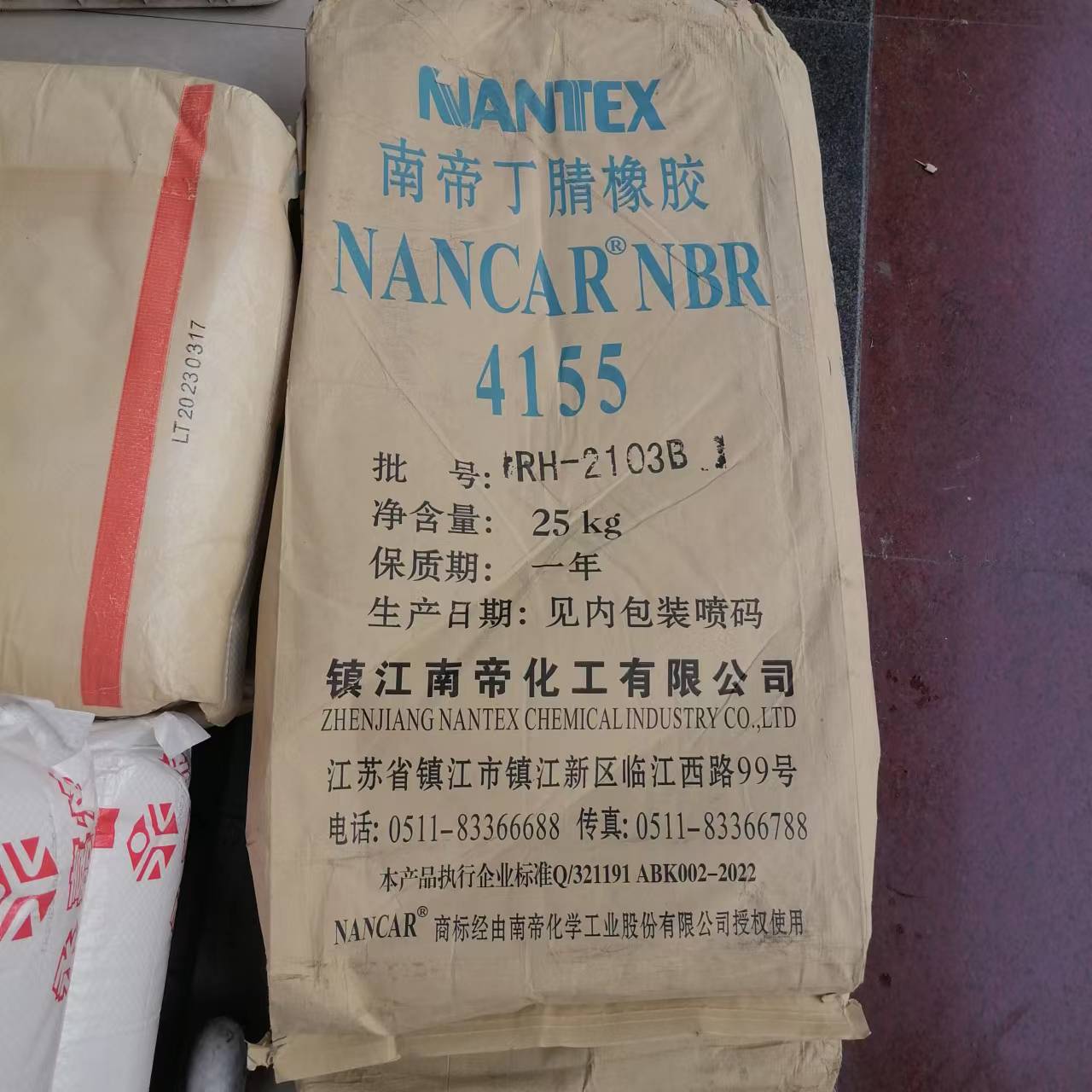 丁腈橡胶 镇 江南帝 4155 55粘度 41含量用于模压制品 摩擦材料