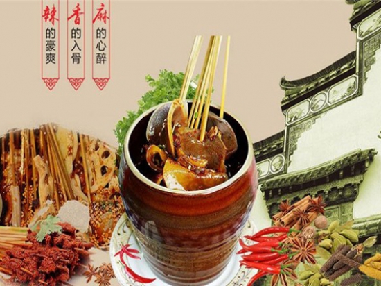 牛记新厕所串串