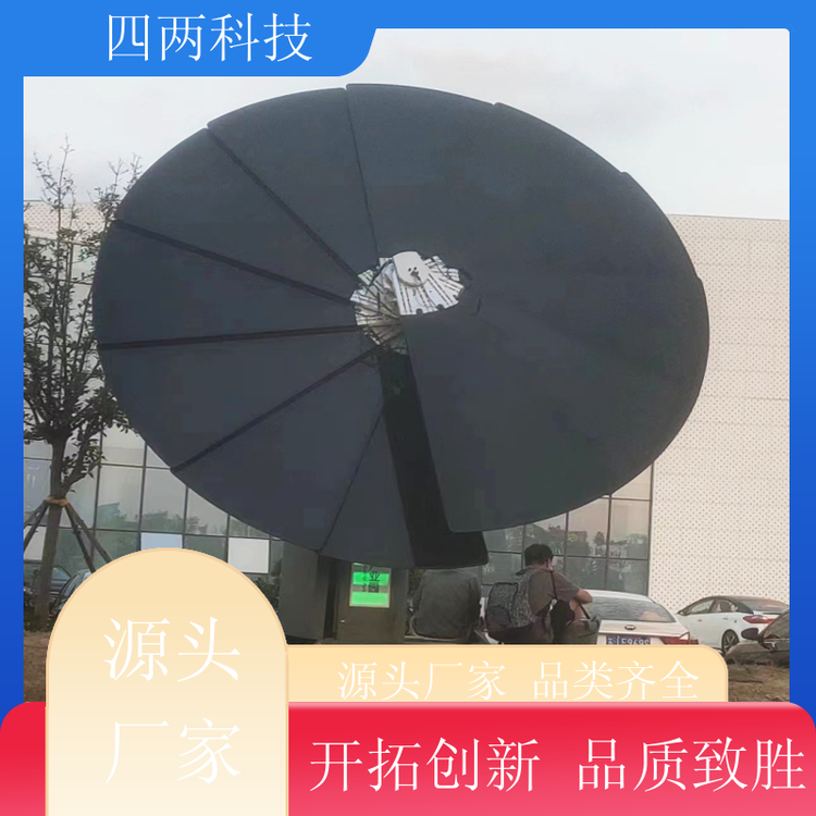 四两科技 庭院照明 太阳能发电花 太阳利用率高 加工定制 品牌