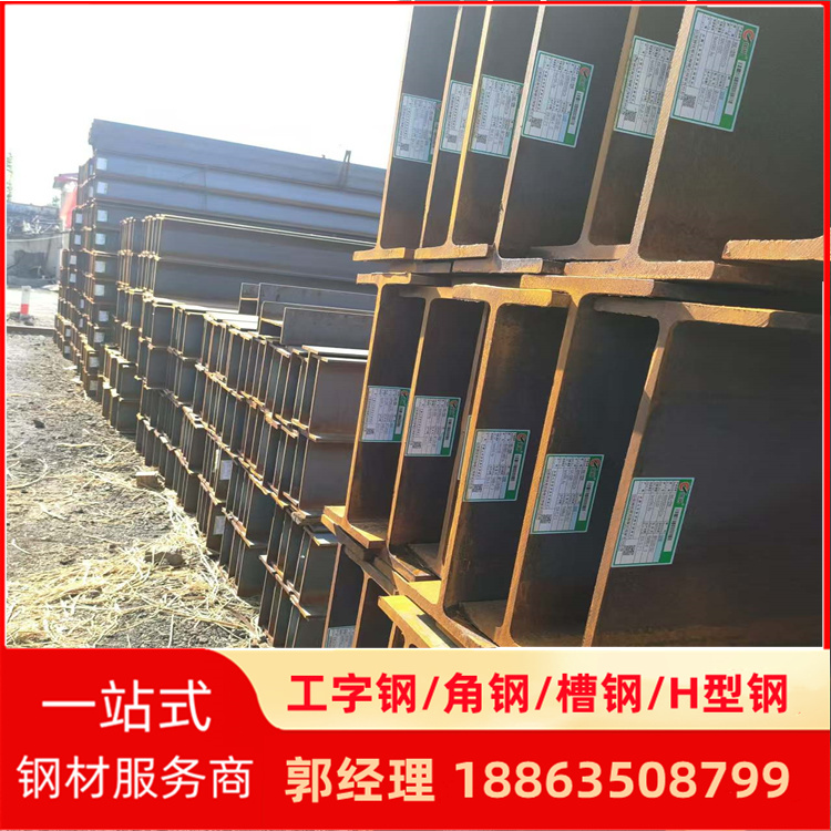 莱钢CCSDH32H型钢 DH36槽钢 400*400*13*21 铁路桥梁用型材 厂家现货
