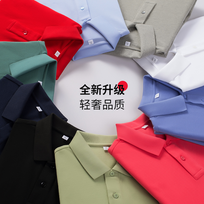 POLO衫定制 翻领 工作服定做可印logo 文化衫印字 广告衫批发企业