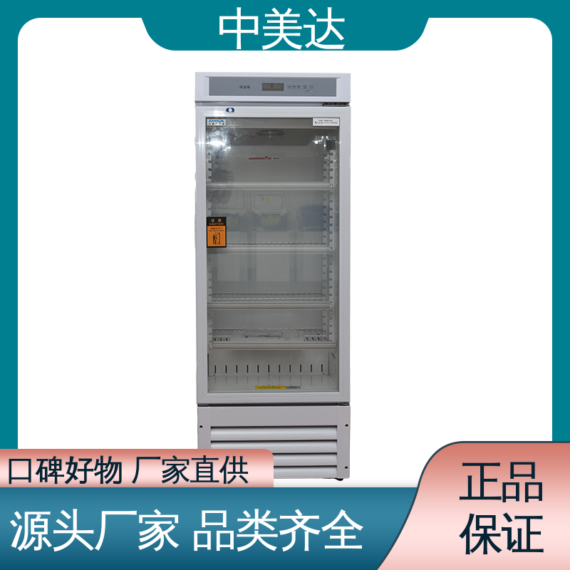 多层可选配 恒温箱 生物科学恒湿实验柜 260L大容量 中美达