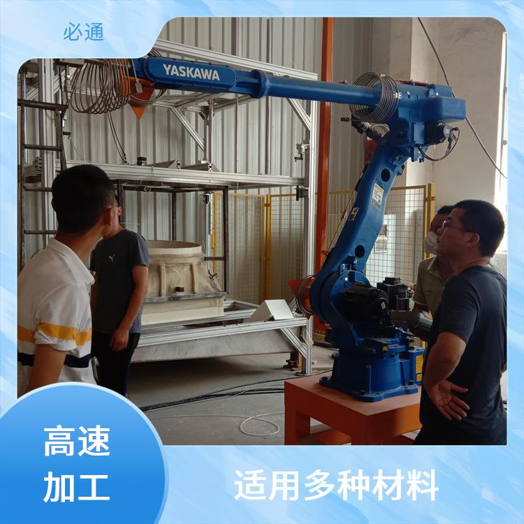必通 机器人数控水切割机 灵活性强 安全操作设计 三维切割加工
