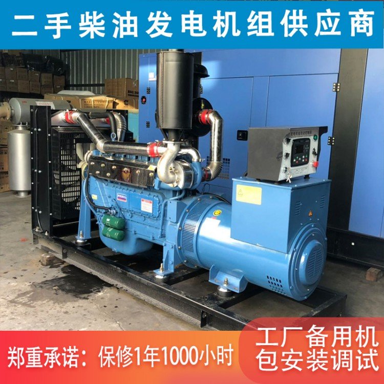 国产200kw二手柴油发电机 工厂备用闲置机况好运行少 现场可测试