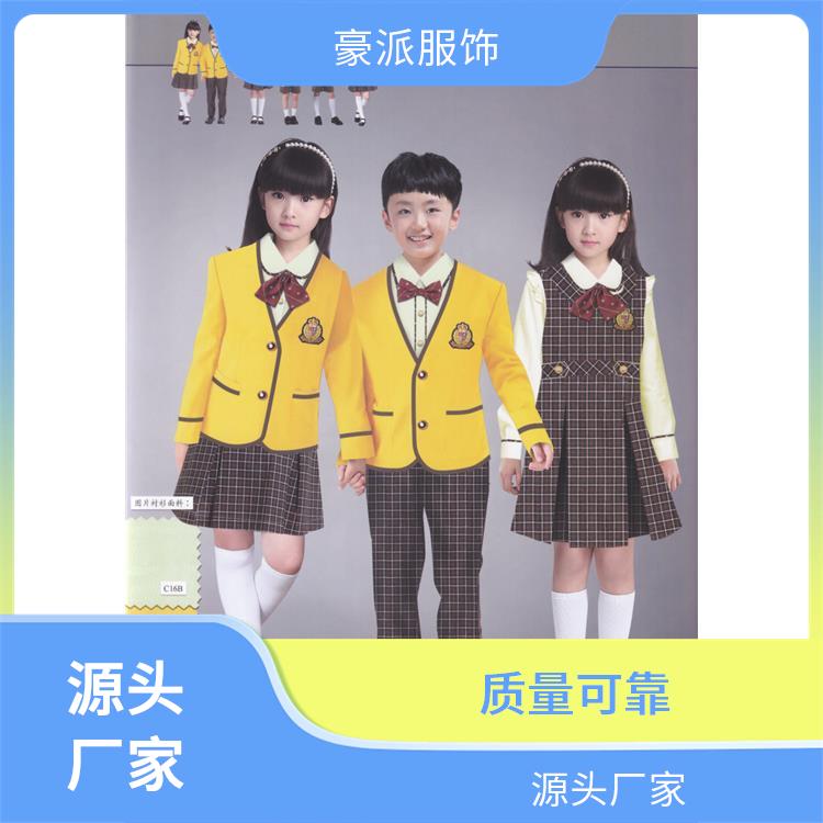 初中校服定制订做班服批量供应棒球服豪派服饰