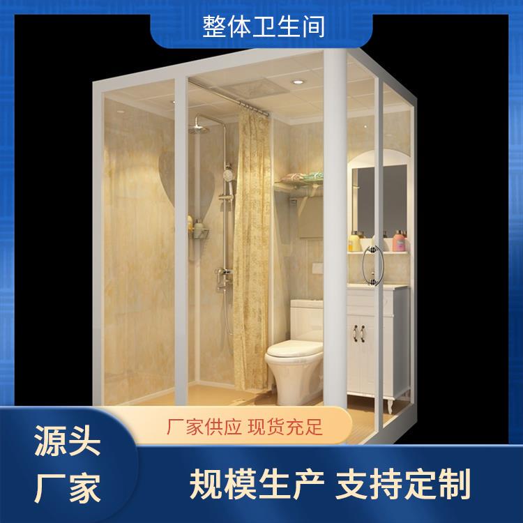 装配式卫生间 澳普特 1422养老院用 干湿分离 支持产品定制生产