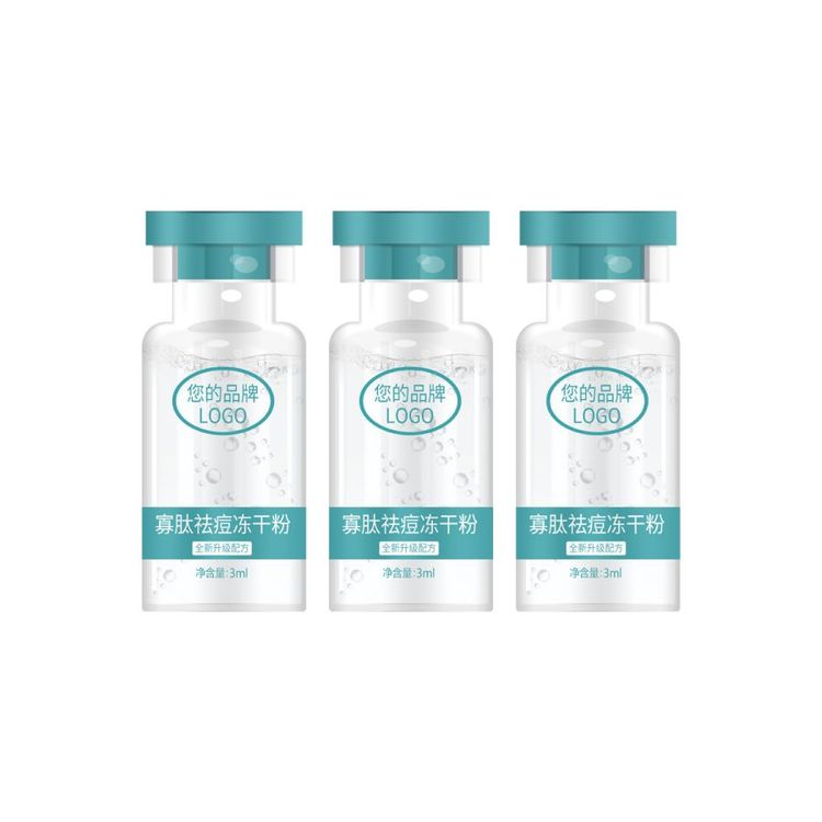 寡肽冻干粉加工贴牌润泽生物科技化妆品源头工厂OEM/ODM