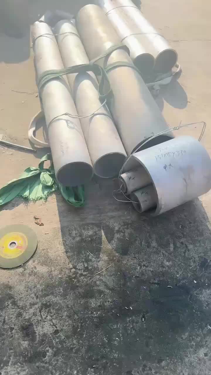 视频