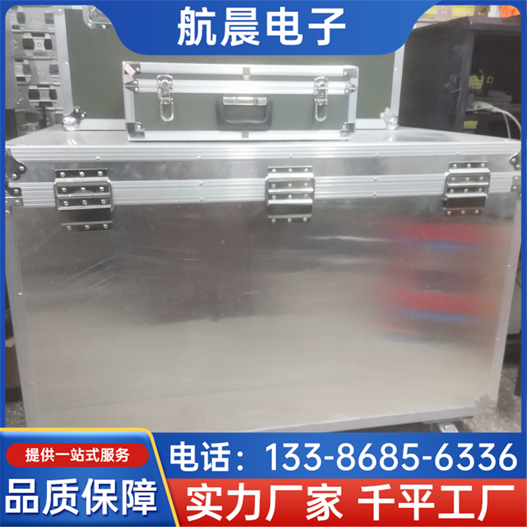 铝合金航空箱 支持尺寸定制 物流运输仪器箱 密封性能好 航晨