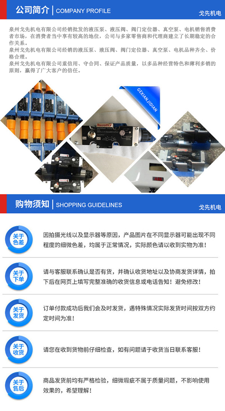 https://b2b-material.cdn.bcebos.com/vFJLFbBrrV6Bb8mC-JnNwxAGqaM.jpg