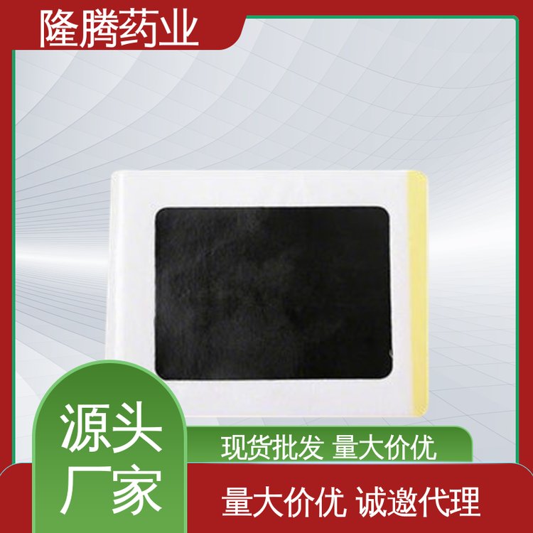 富贵包贴 贴牌定制代工 肩周护颈 透骨贴 生产厂家