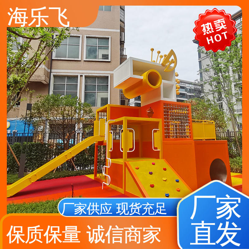 海乐飞 秋千摇马蹦床 小孩游乐设备 广场商业街亲子主题公园