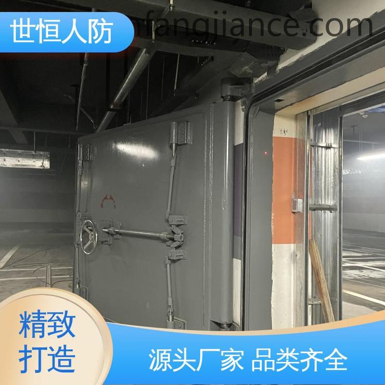 世恒 钢结构活门槛 封堵板 经久耐用 达到人民防空工程标准