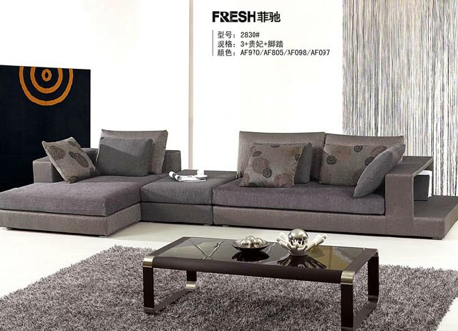 菲驰软体家具