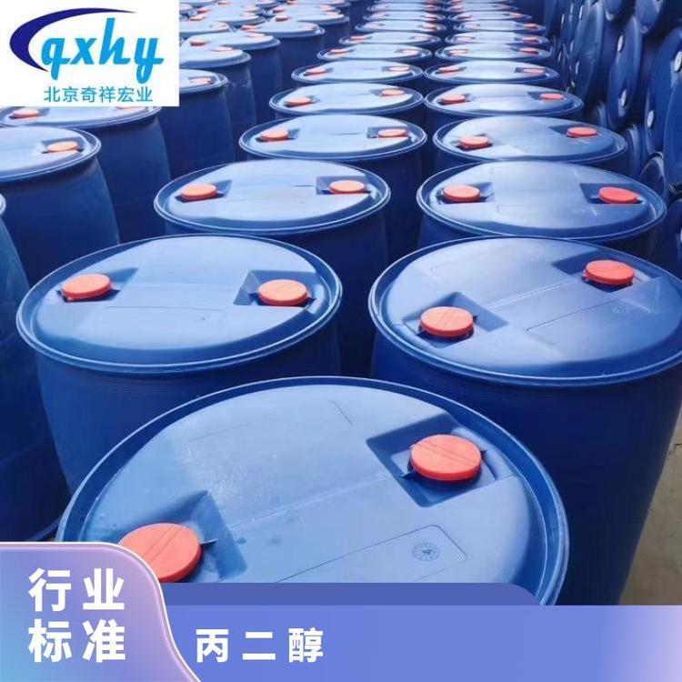 奇祥宏业丙二醇 甲基乙二醇 1,2-二羟基丙烷 透明液体