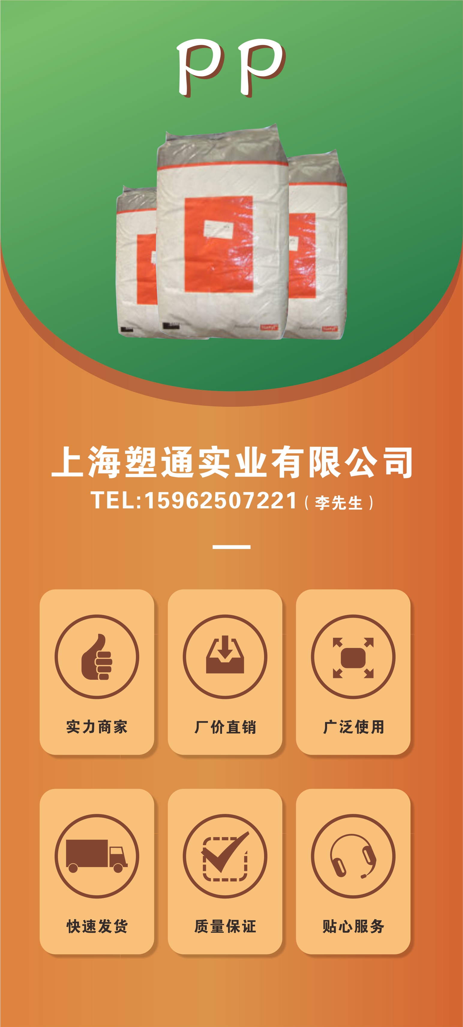 聚丙烯 PP 巴塞尔RP242G 高清晰度 高冲击 耐化学性 良好的加工性