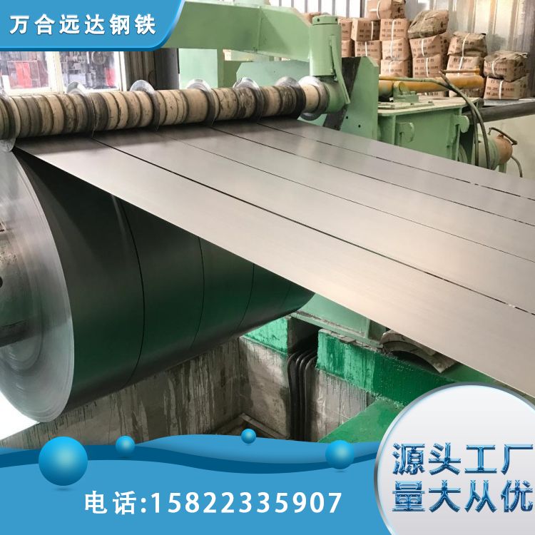 万合冷轧钢卷 宽幅超宽 现货销售 厂家直供 可批发 可零售