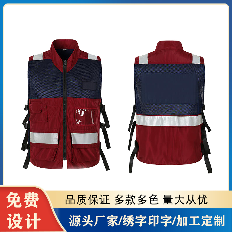 疾控马甲定制 中国卫生 卫健委工作服背心生产厂家 可订做印字绣字