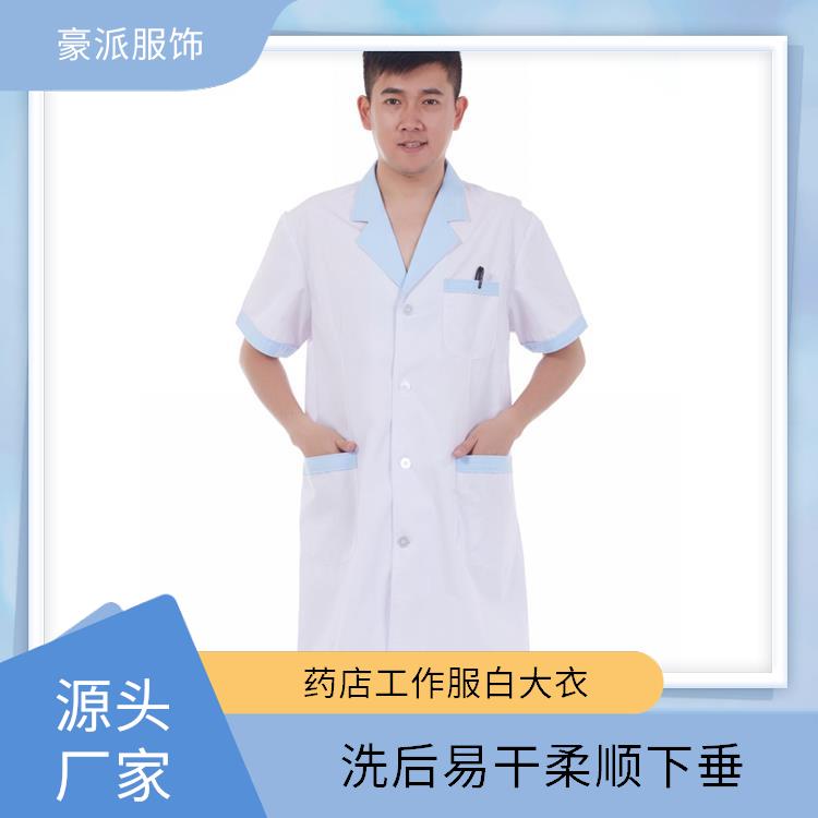 豪派服饰学生化学实验服白大衣医生白大褂耐磨无异味厂家批发