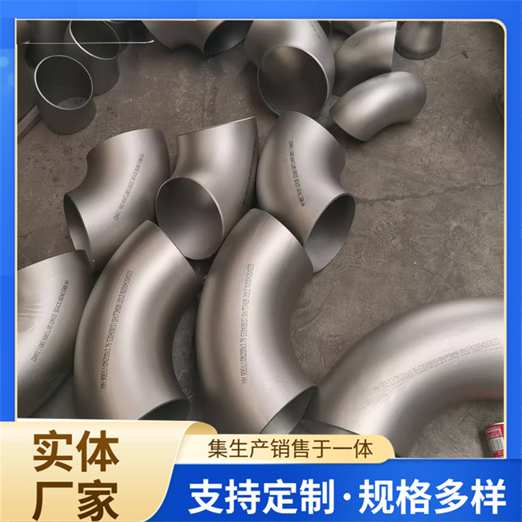 生产加工耐腐蚀 不锈钢无缝弯头 国标90度焊接弯管