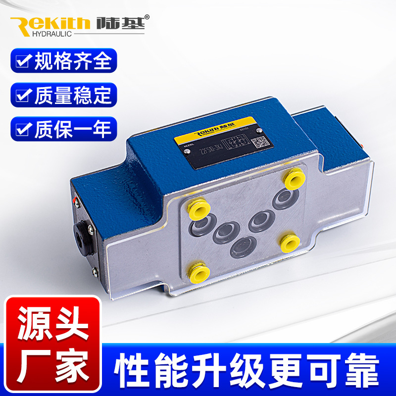 陆基品牌 Z2FS 叠加式双单向节流阀系列-流量阀 嘉亦特厂家供应