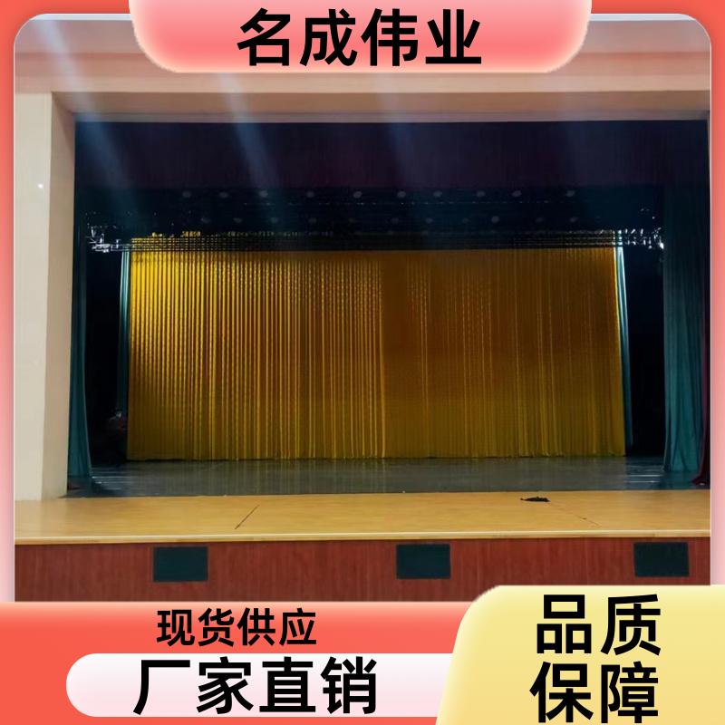 会议室背景布 金丝绒舞台幕布 舒适剪裁 特殊规格定制 名成伟业