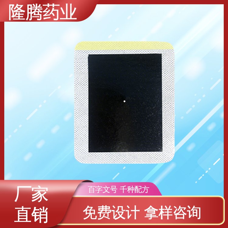富贵包贴 代加工定制贴牌 肩周护颈 透骨贴 生产厂家