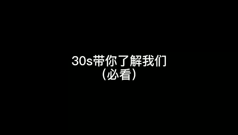 视频
