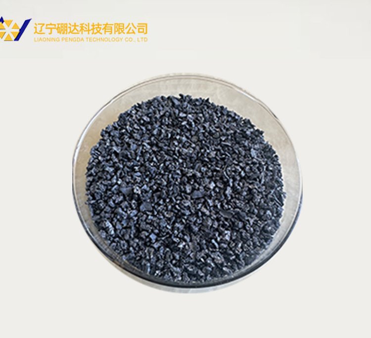 硼达高纯硼颗粒 99.9% B 小包装 半导体硼 专业生产厂家 现货