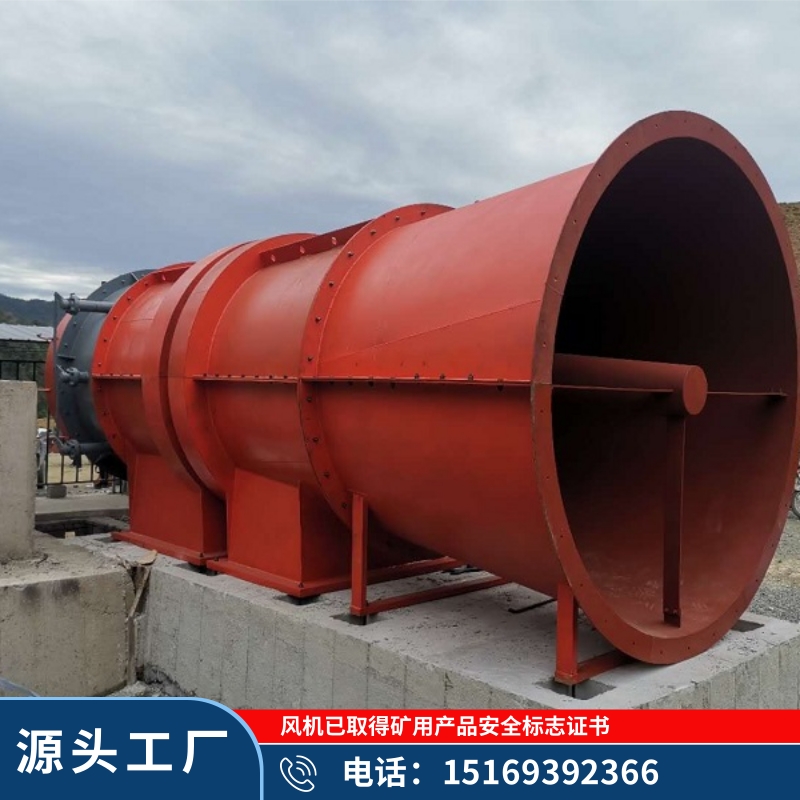 DK45-6-NO.17 FKCDZ-NO.17/2×132矿用抽出式对旋轴流节能通风机
