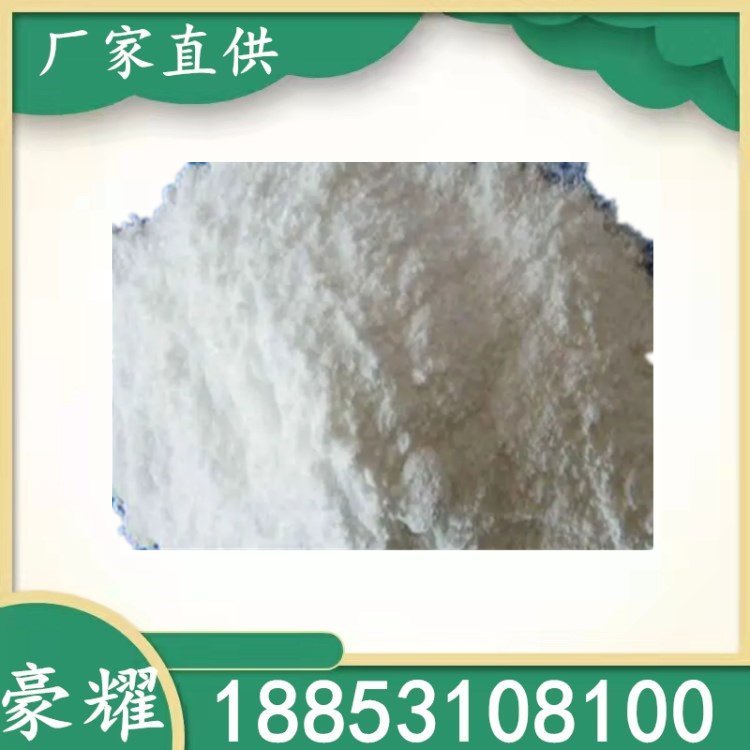 豪耀 硬脂酸钾 593-29-3 疏松剂 乳化剂 工业级 食品工业