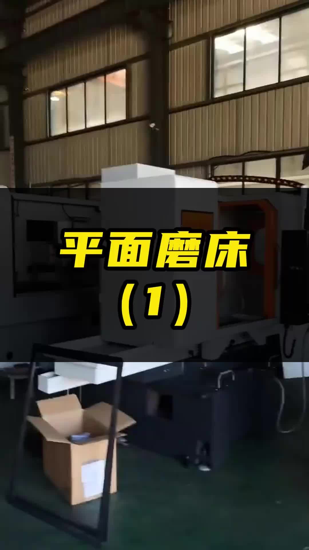 视频