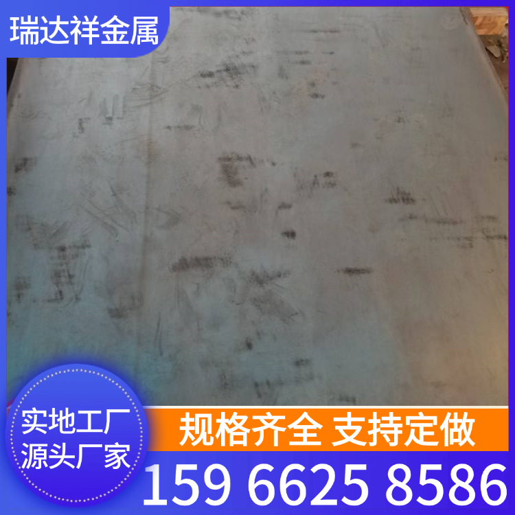 供应60mm90mm高强钢板Q690按图火焰切割高强板打孔折弯零切中厚板