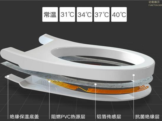 乐博智能马桶