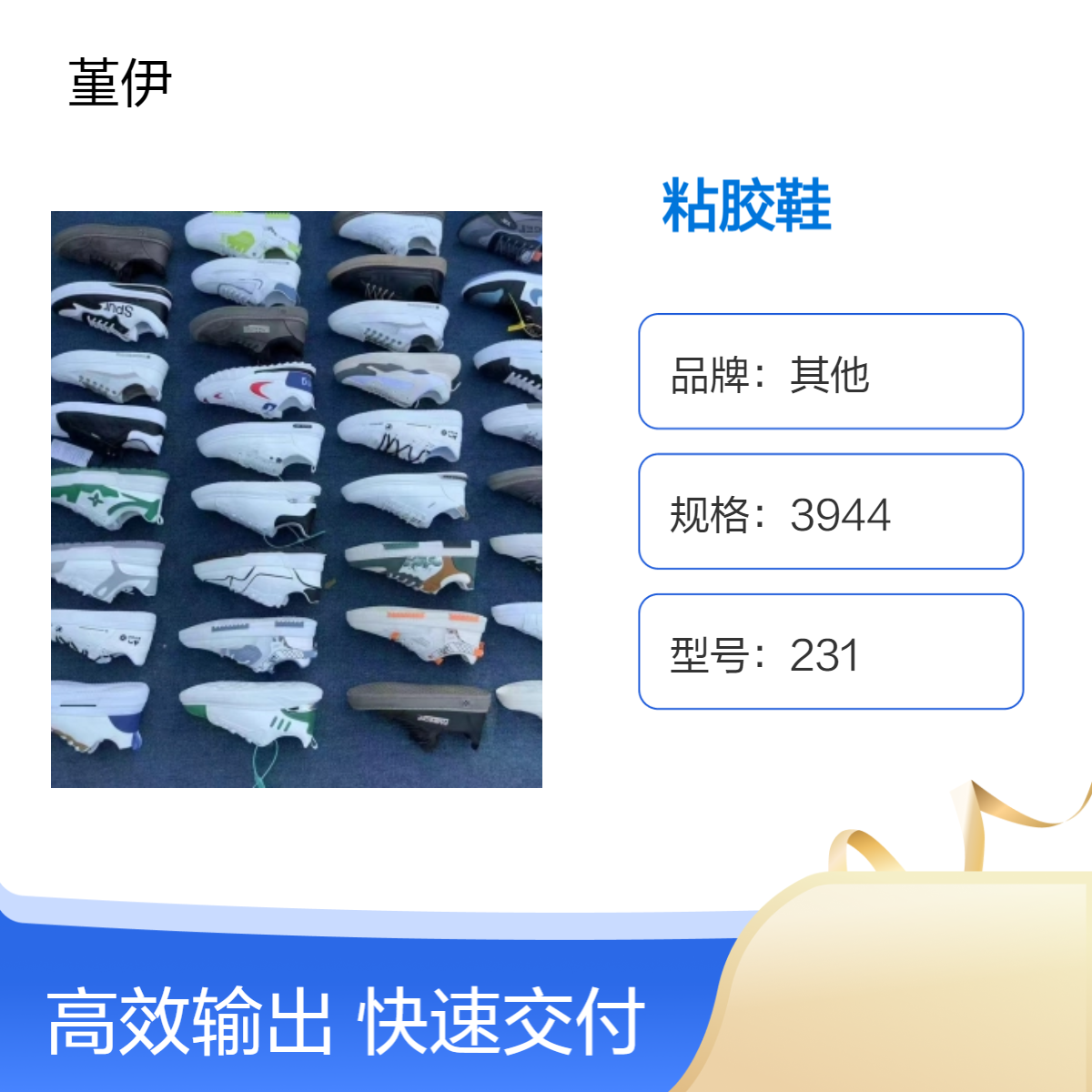 透气耐磨粘胶鞋圆头尖头通用鞋2024新款整单杂款成年鞋夜市创业