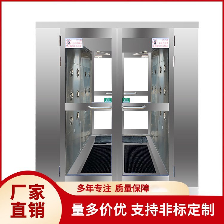 不锈钢风淋室单人双吹自动感应货淋室洁净车间风淋门工厂双人双吹