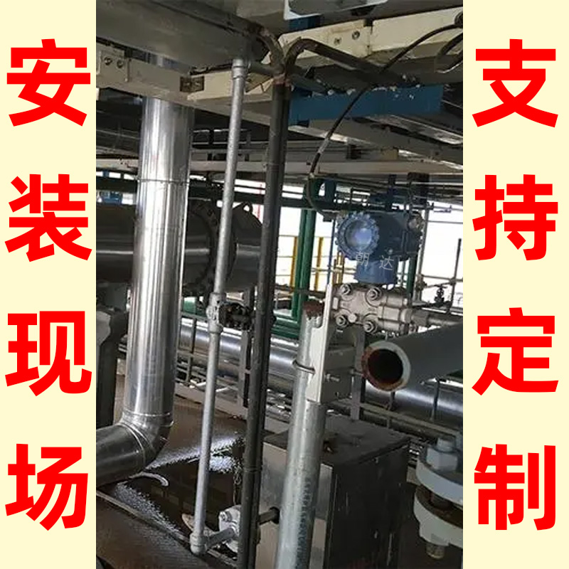 3051高精度单晶硅法兰液位变送器压力变送器压差传感器差压变送器