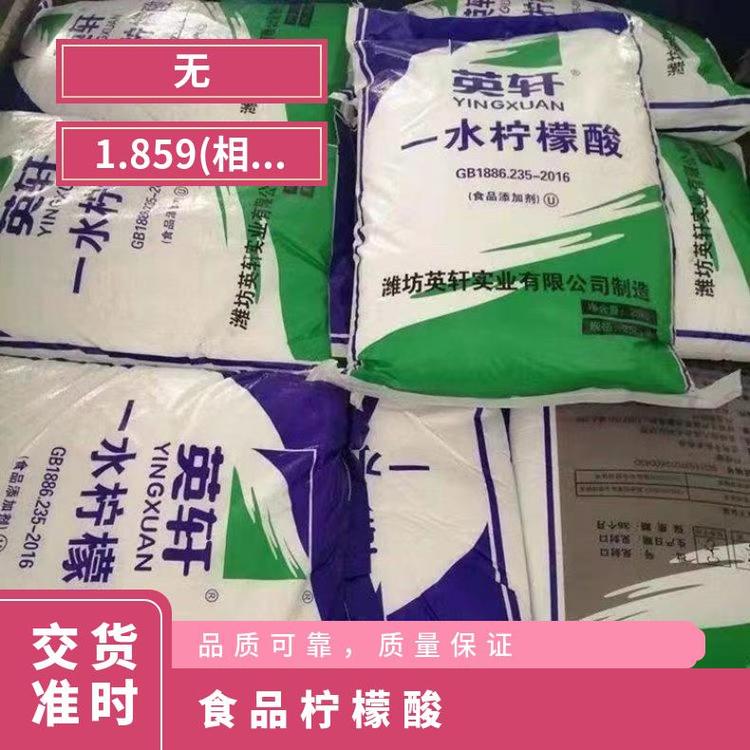 奇祥宏业酸度调节剂易溶于水一对一专业服务